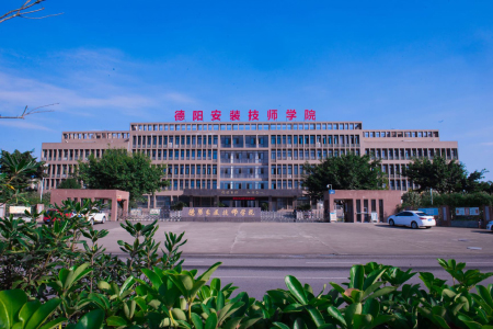 2023年2月25日成绩公示明细表