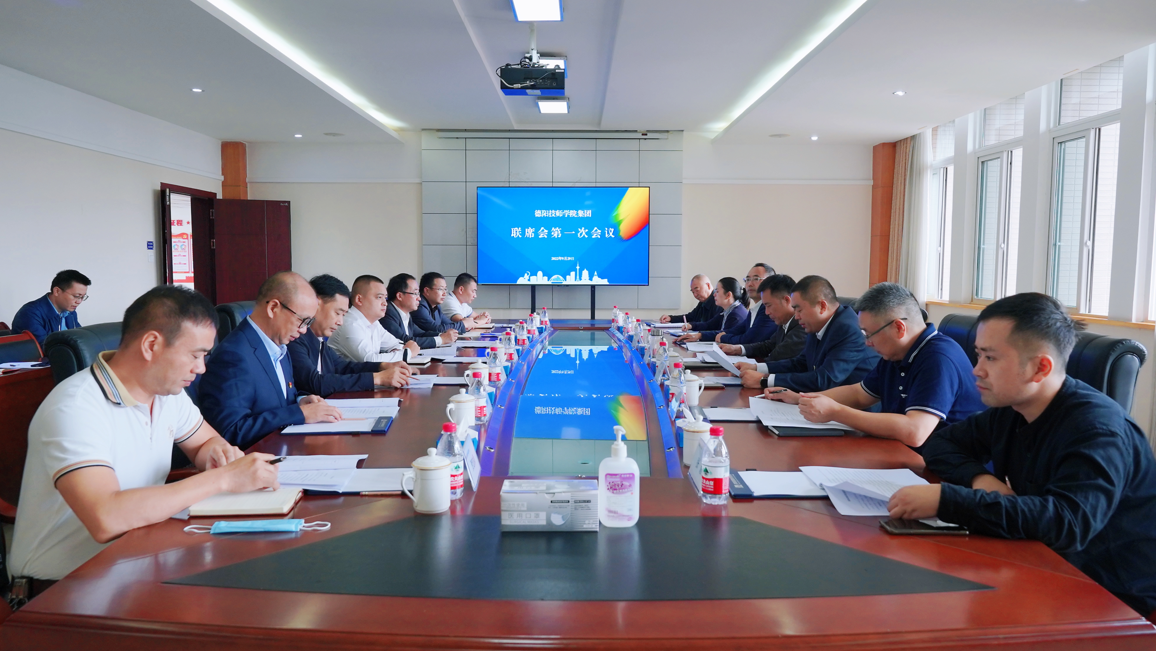 德阳技师365bet官网网址多少_365bet真人体育_365体育投注账号被冻结集团联席会第一次会议顺利召开