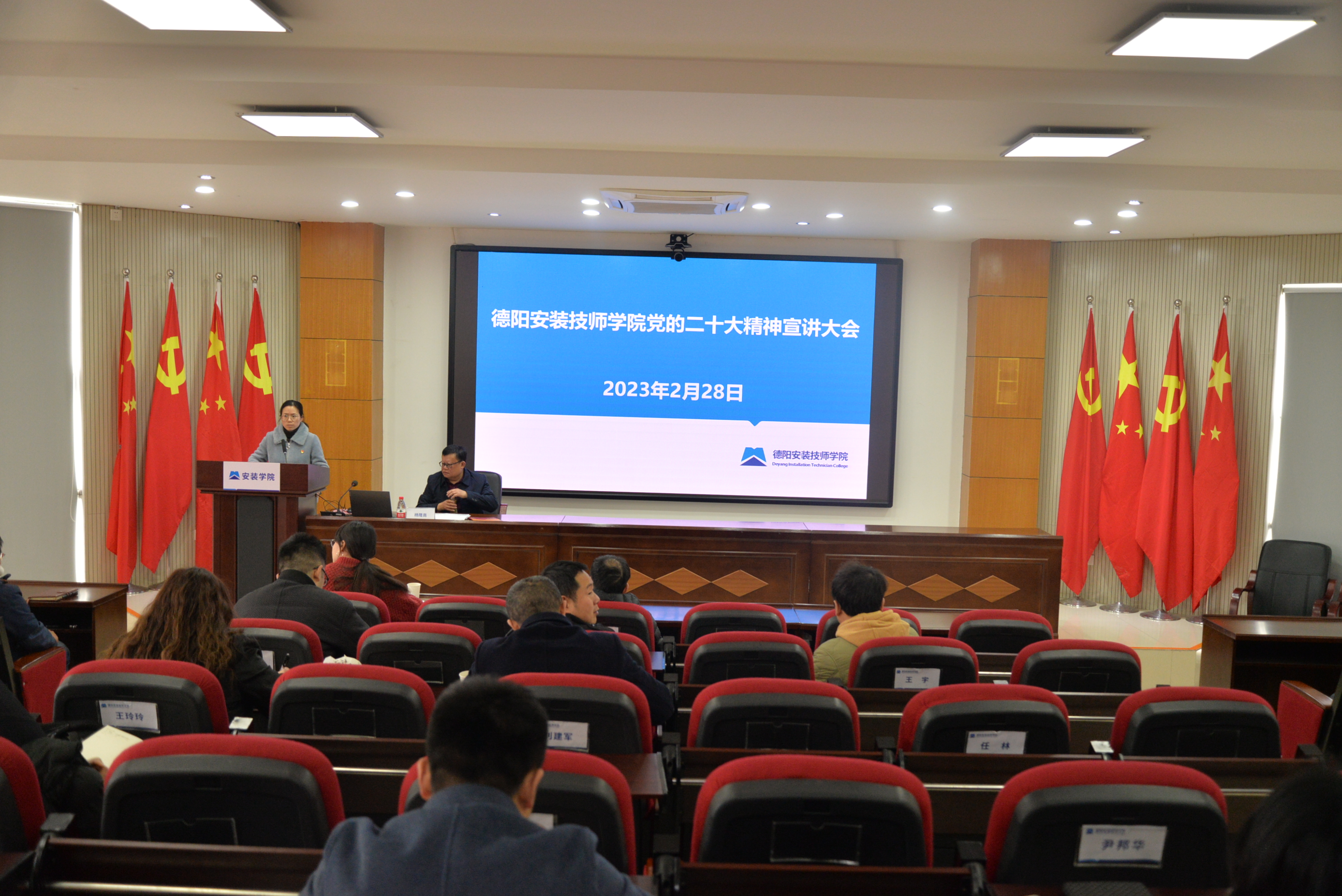党的二十大精神进校园 引导师生厚植爱党情怀